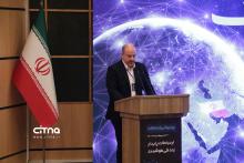 مراسم روز جهانی ارتباطات