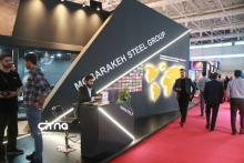 فولاد مبارکه - ایران اکسپو