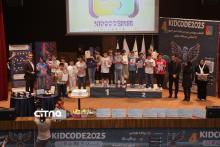 مسابقات کیدکد 