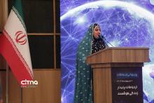 مراسم روز جهانی ارتباطات