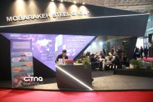 فولاد مبارکه - ایران اکسپو