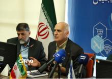 پژوهشگاه ارتباطات و فناوری اطلاعات