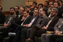 مراسم روز جهانی ارتباطات