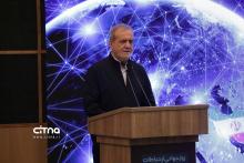 مراسم روز جهانی ارتباطات