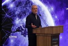 مراسم روز جهانی ارتباطات