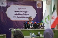 محمدصادق خیاطیان