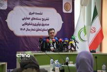 محمدصادق خیاطیان