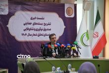 محمدصادق خیاطیان