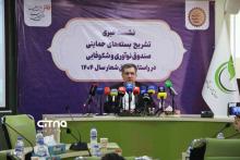 محمدصادق خیاطیان