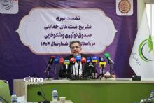 محمدصادق خیاطیان