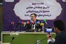 محمدصادق خیاطیان