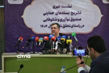 محمدصادق خیاطیان