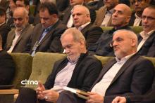 مراسم روز جهانی ارتباطات