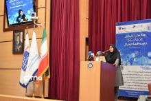 رویداد تنظیم‌گری ۵G-AIoT پژوهشگاه