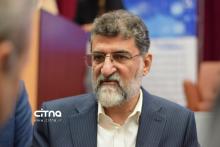 رویداد تنظیم‌گری ۵G-AIoT پژوهشگاه