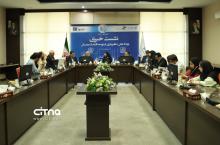 پژوهشگاه ارتباطات و فناوری اطلاعات 