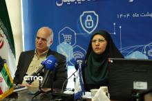 پژوهشگاه ارتباطات رویداد