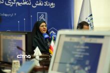 پژوهشگاه ارتباطات رویداد