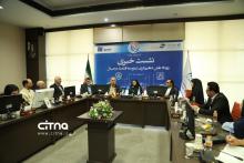 پژوهشگاه ارتباطات رویداد اقتصاد دیجیتال