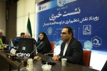 اقتصاد دیجیتال