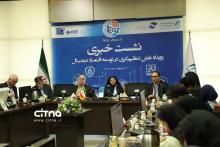 اقتصاد دیجیتال