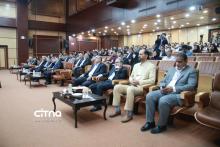 پژوهشگاه ارتباطات رویداد اقتصاد دیجیتال