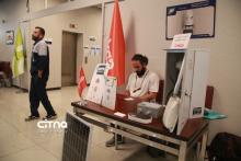 رویداد اقتصاد دیجیتال