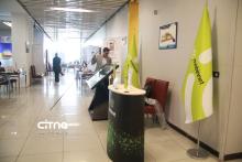 رویداد اقتصاد دیجیتال