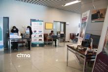 رویداد اقتصاد دیجیتال