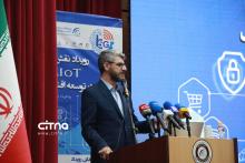 رویداد اقتصاد دیجیتال