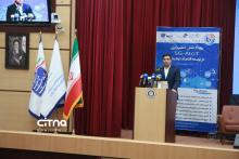 رویداد اقتصاد دیجیتال