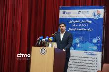 رویداد اقتصاد دیجیتال