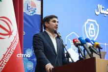 رویداد اقتصاد دیجیتال پژوهشگاه