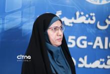 رویداد اقتصاد دیجیتال پژوهشگاه