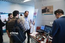 رویداد اقتصاد دیجیتال پژوهشگاه