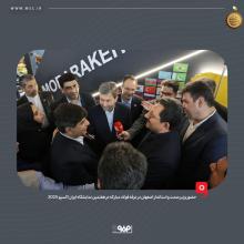 فولاد مبارکه