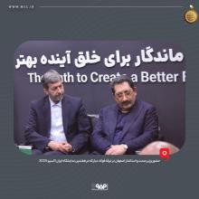 فولاد مبارکه