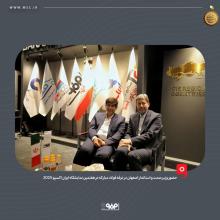 فولاد مبارکه