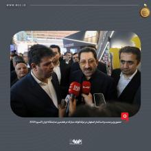 فولاد مبارکه