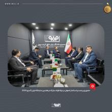 فولاد مبارکه