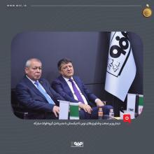 فولاد مبارکه