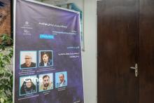 روز جهانی ارتباطات 