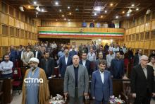 پژوهشگاه فضایی