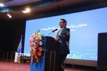 شرکت ملی پست