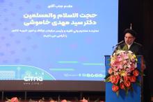 شرکت ملی پست