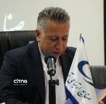 صنایع ارتباطی آوا