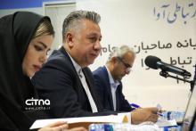 صنایع ارتباطی آوا