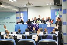 صنایع ارتباطی آوا