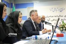 صنایع ارتباطی آوا