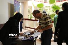 صنایع ارتباطی آوا